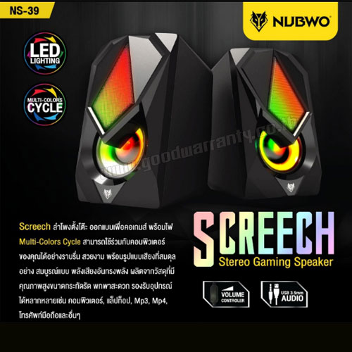 NS-39 NUBWO SCREECH GAMING Speaker LED LIGHING SP-NW-20-NS039