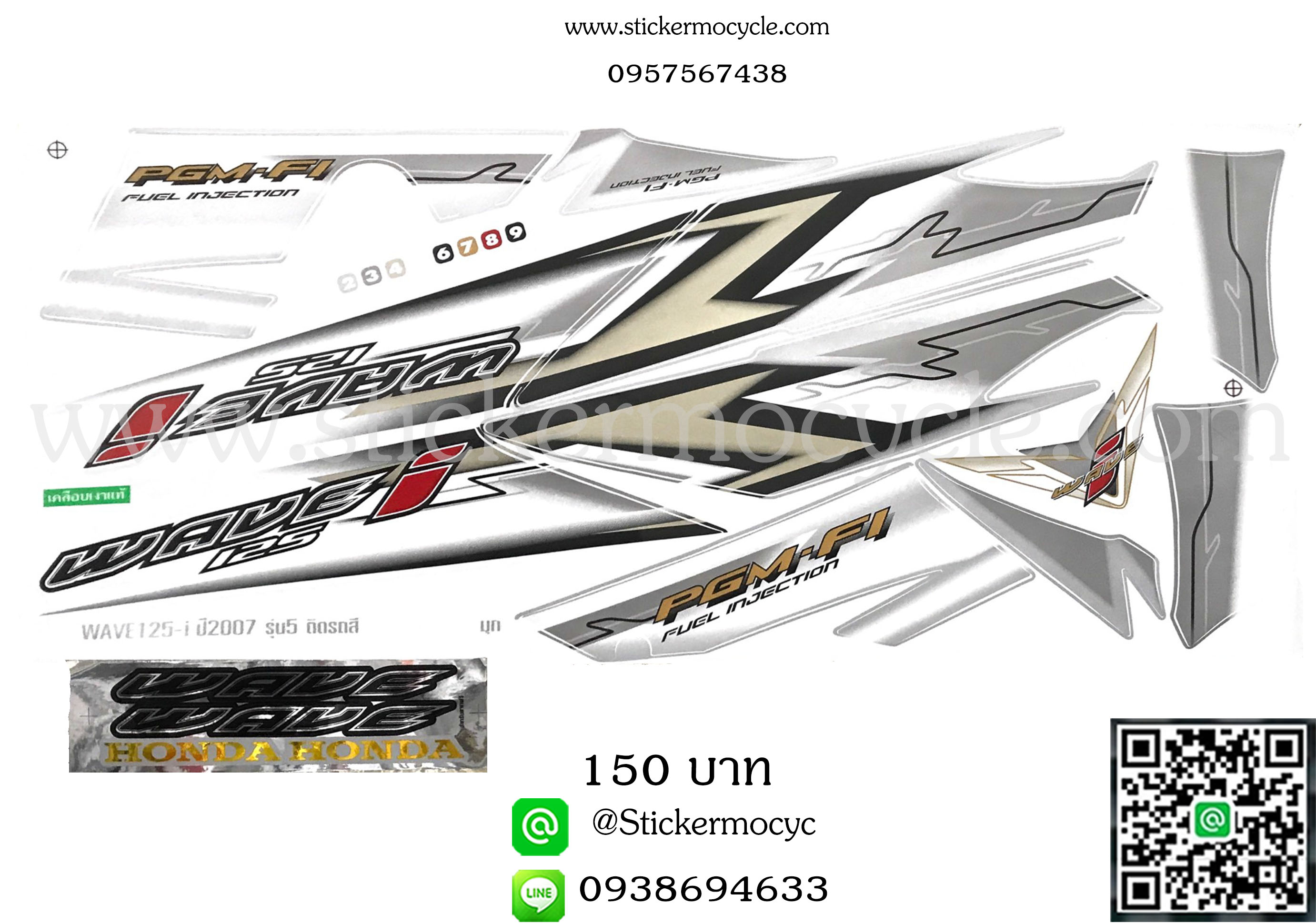 Sticker HONDA WAVE 125i ปี 2007 รุ่น5 ติดรถสีมุก (เคลือบเงาแท้) สติ๊กเกอร์ ติดรถมอเตอร์ไซค์ ฮอนด้า เวฟ ร้อยยี่สิบห้า ไอ