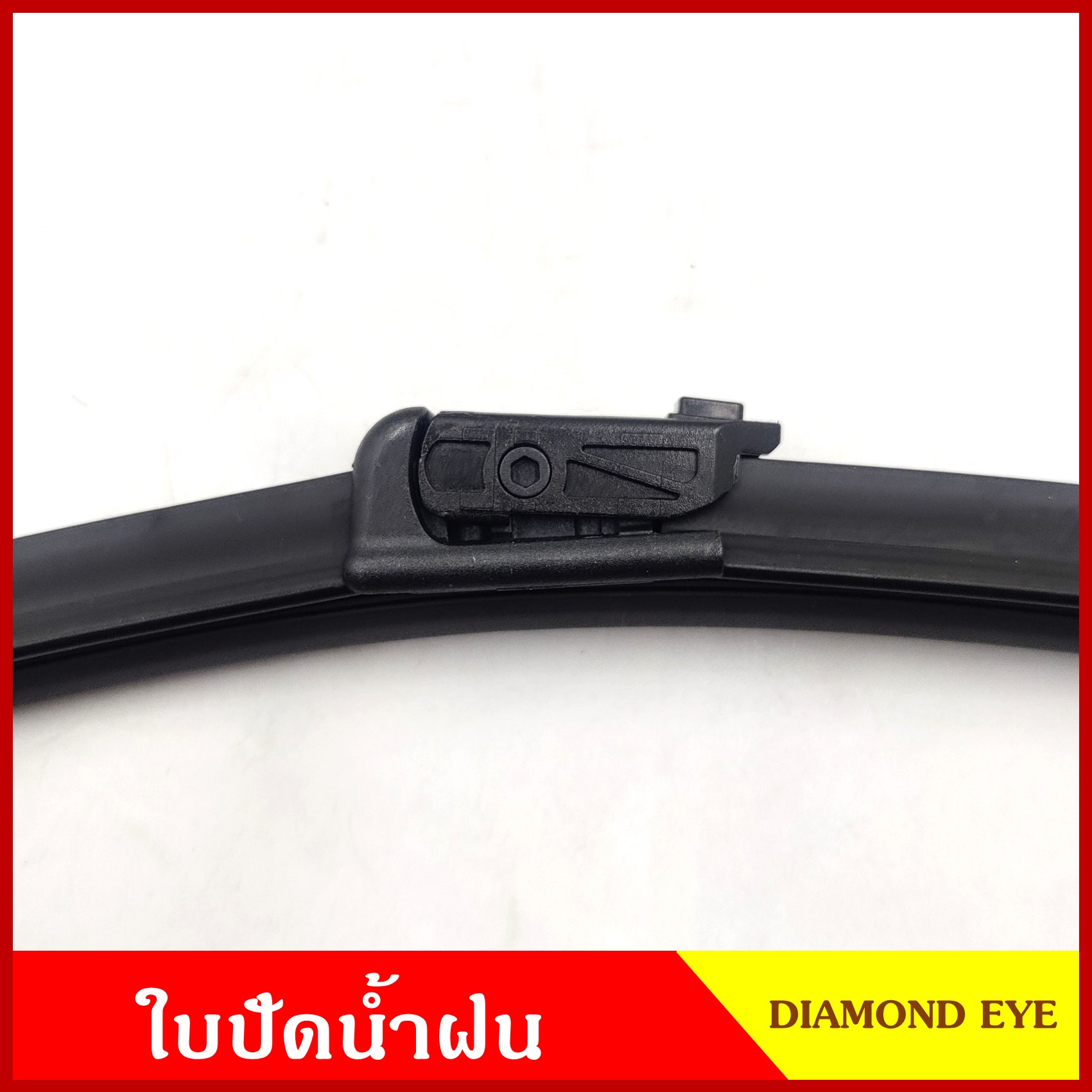 ใบปัดน้ำฝน d-max v-cross ชนิดซิลิโคน Silicone ขนาด 16 × 23 นิ้ว คู่ละ T UZE Y