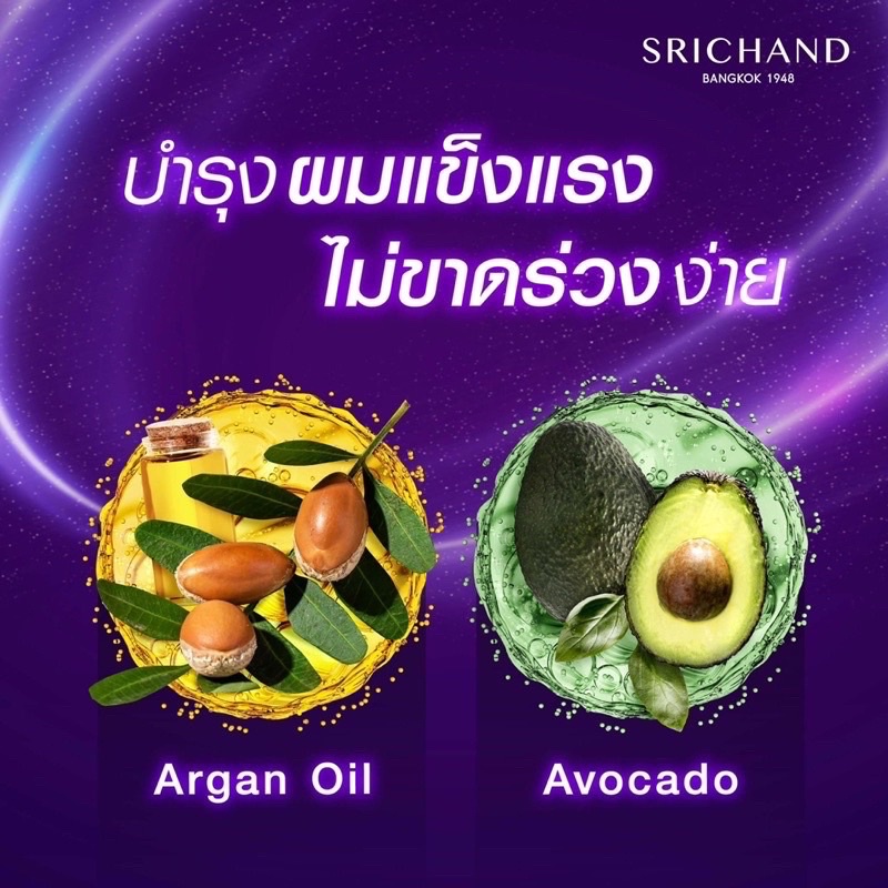 ศรีจันทร์ แป้งโรยผม ดูดซับความมันบนเส้นผม SRICHAND Perfect Hair Powder Oil Absorption Translucent Mineral Oil Free 30g
