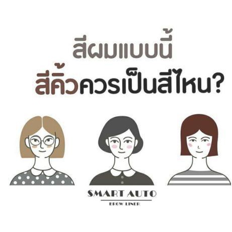 Mei Linda Smart Auto Brow Liner MD3041 เมลินดา ดินสอเขียนคิ้ว สมาร์ท ออโต้
