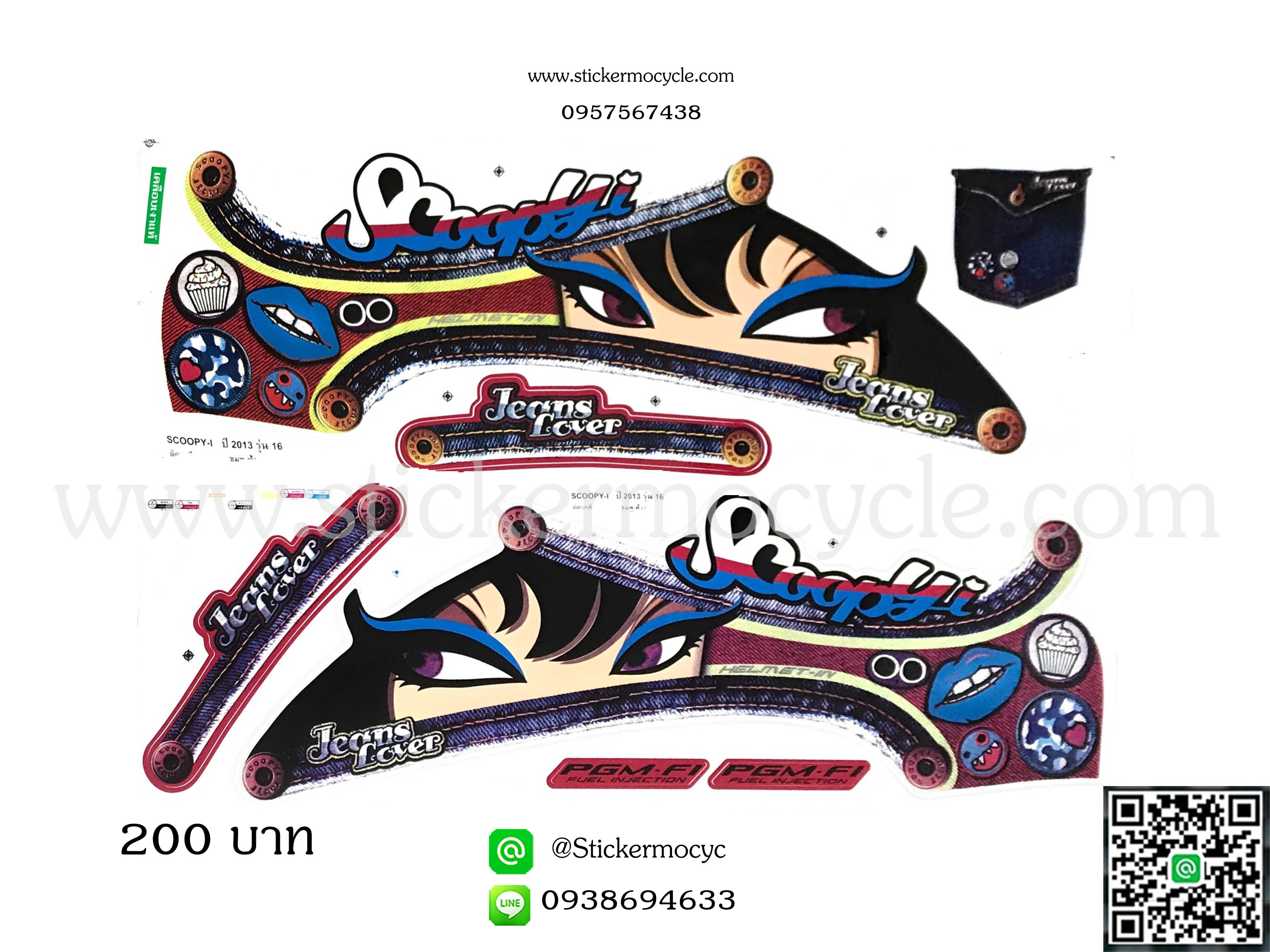Sticker HONDA SCOOPY I ปี2013 รุ่น16 ติดรถสี ชมพู ดำ (เคลือบเงาแท้) สติ๊กเกอร์ ติดรถมอเตอร์ไซค์ ฮอนด้า สกู๊ปปี้ ไอ