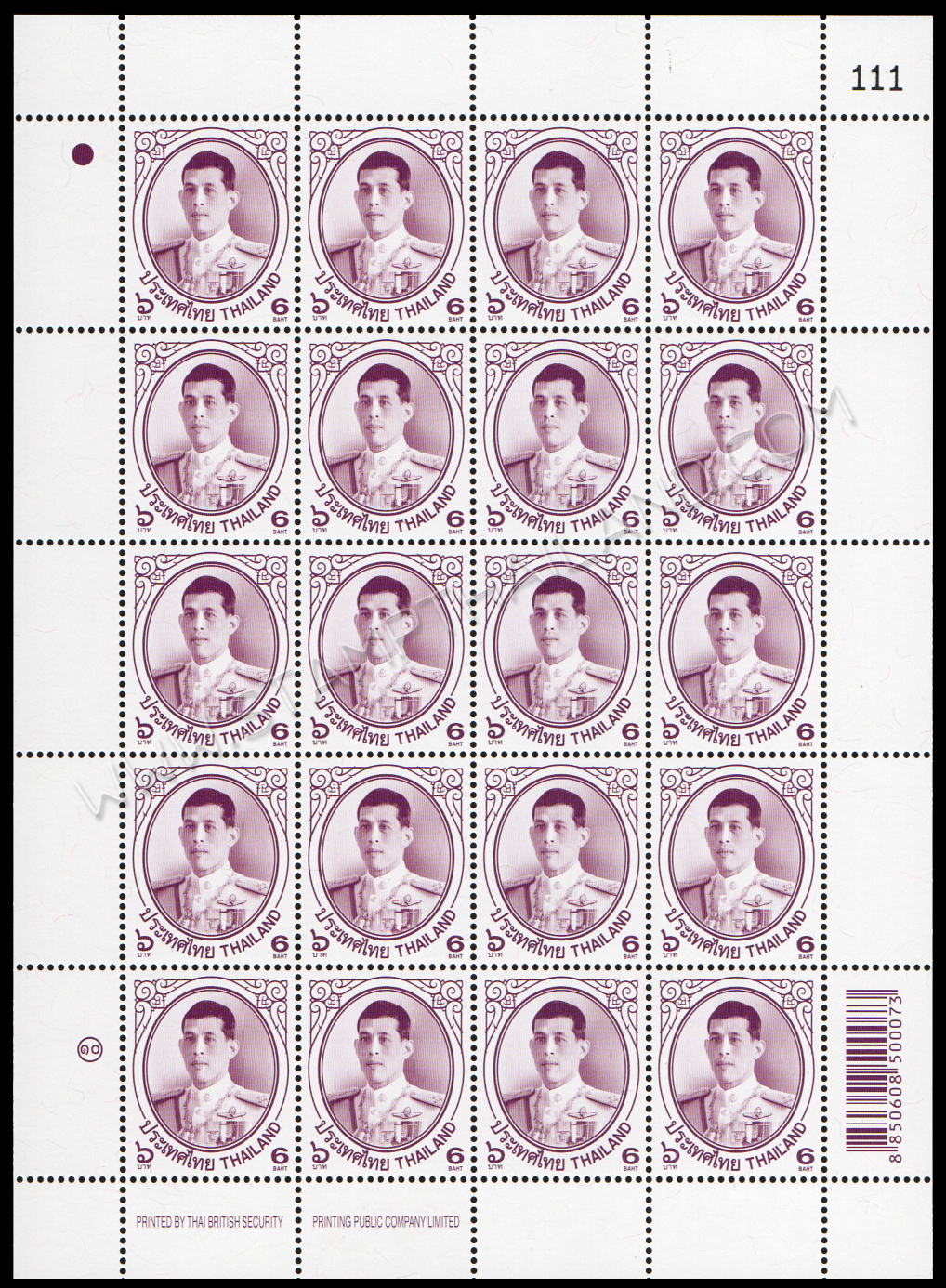 แสตมป์ชุดพระบรมฉายาลักษณ์ สมเด็จพระเจ้าอยู่หัว มหาวชิราลงกรณ บดินทรเทพยวรางกูร (ร.10) (เต็มแผ่น) เลขตรงกัน