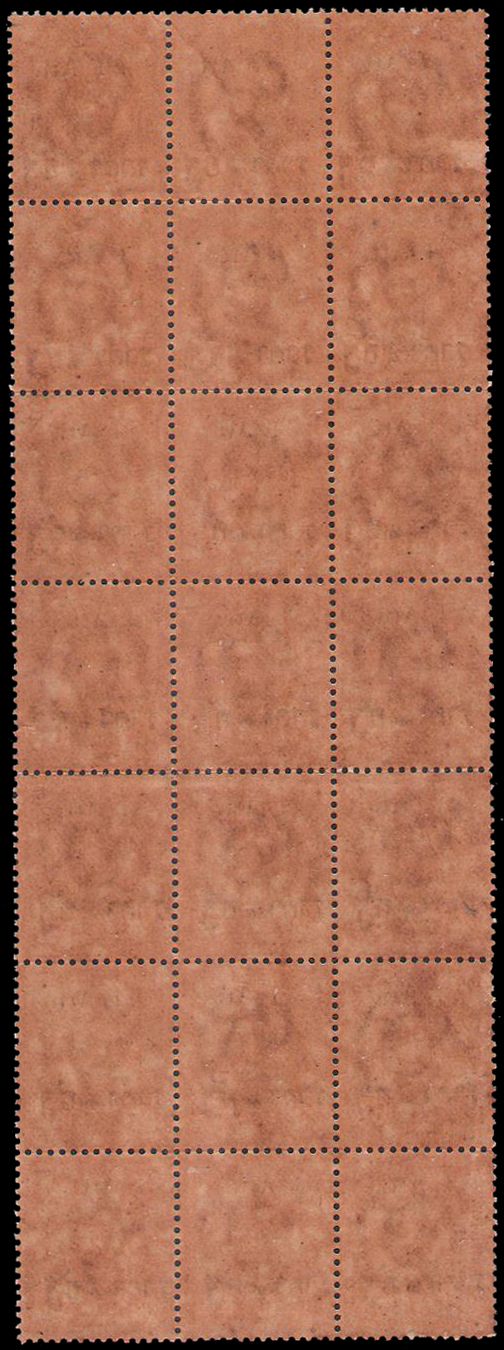 แสตมป์ชุด 64 อัฐ แก้เป็น 1 อัฐ