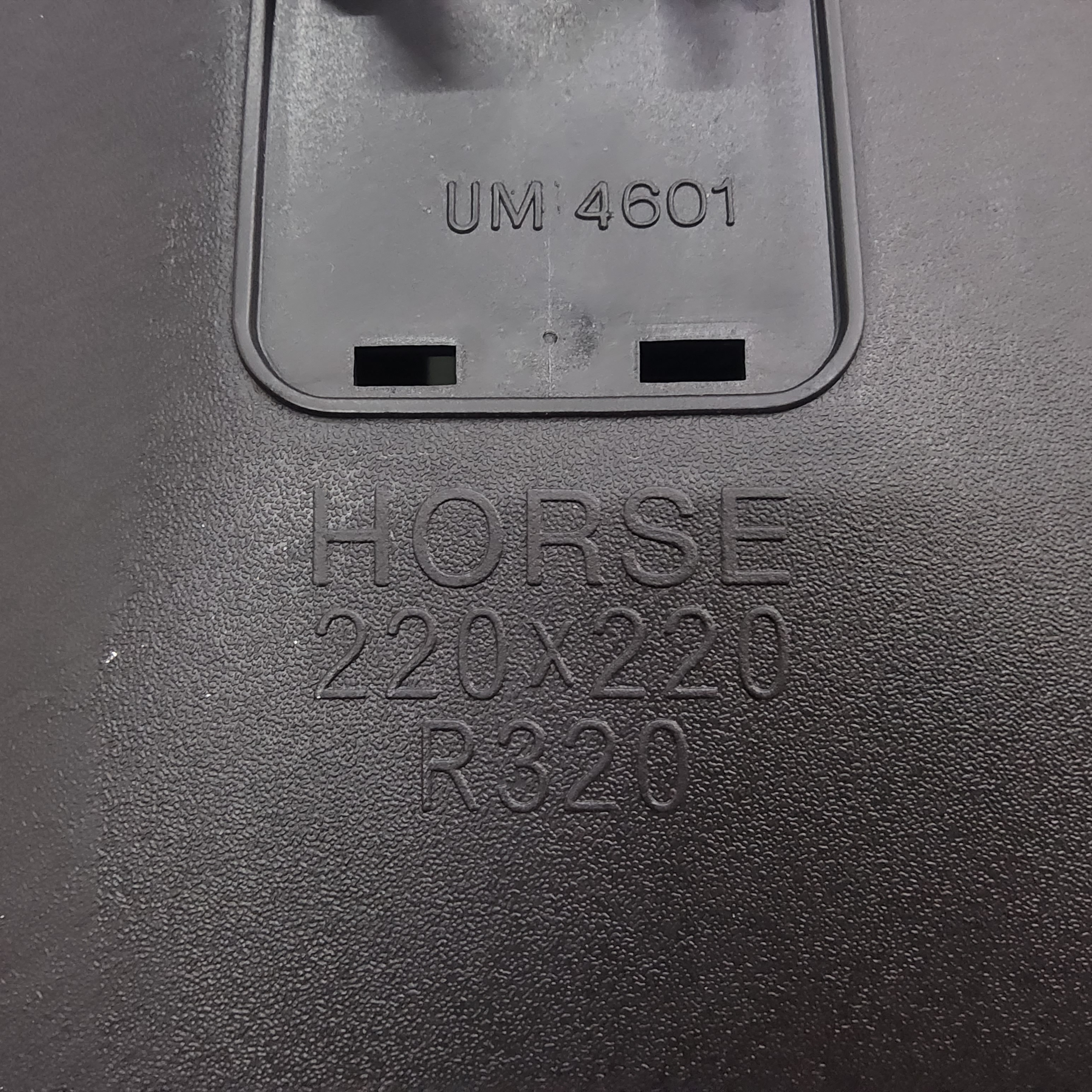 HORSE กระจกมองข้าง HINO ISUZU L - R 22 x 22 cm. UM 4601 กระจกรถบรรทุก กระจกมองหลัง กระจกรถยนต์ สีดำ ดัดแปลงใส่ตามต้องการ