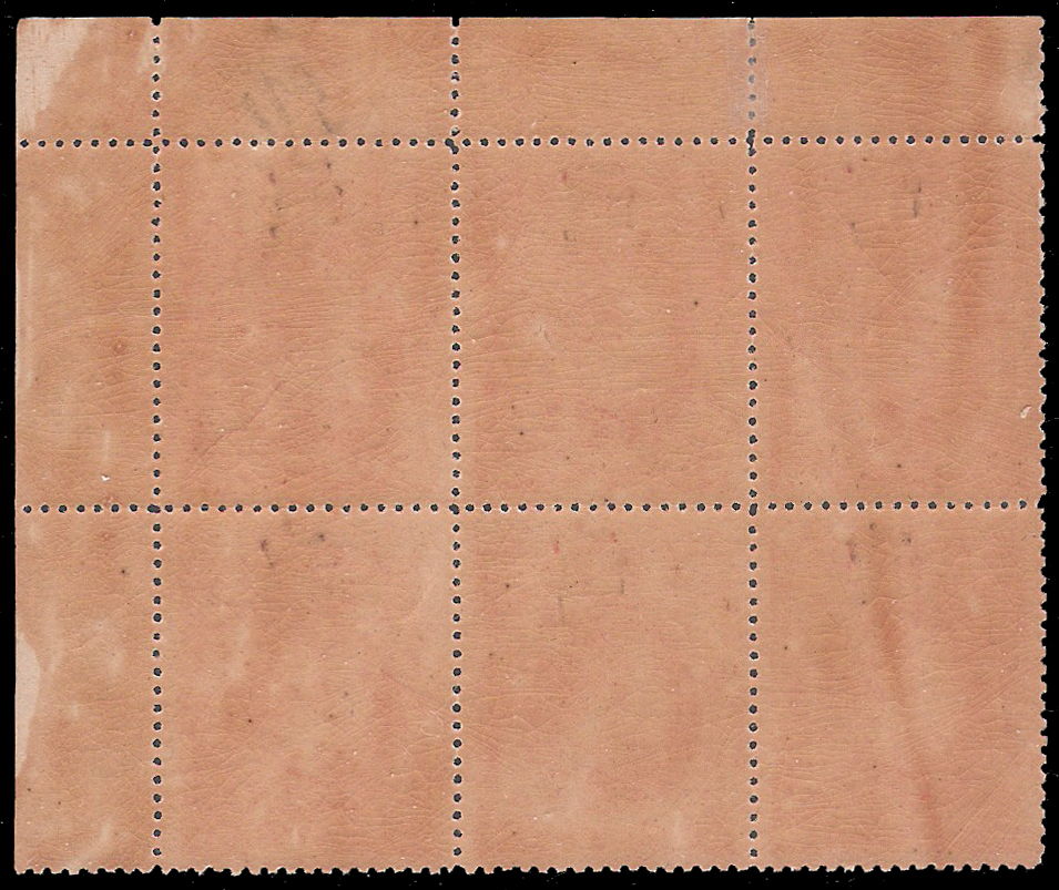 แสตมป์ชุดเสี้ยวแก้อัฐ