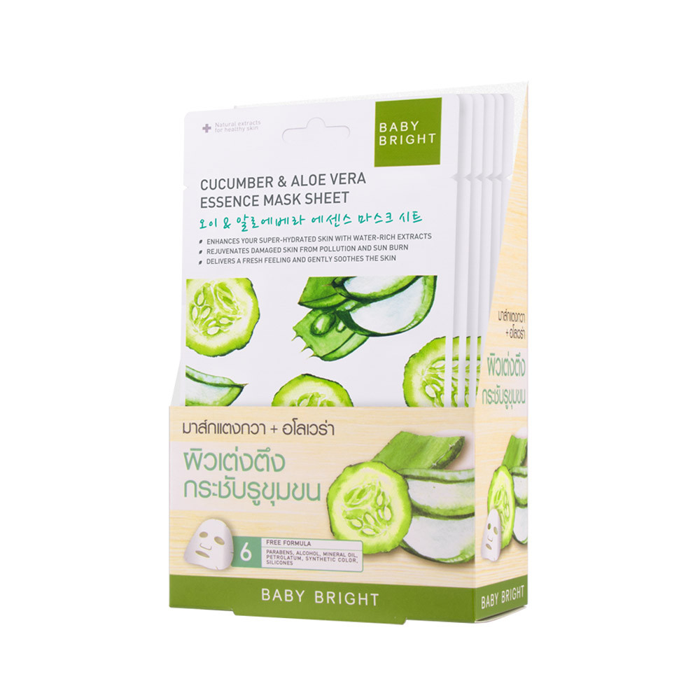 Baby Bright Cucumber & Aloe Vera Serum Mask Sheet 20 กรัม x 6 ชิ้น