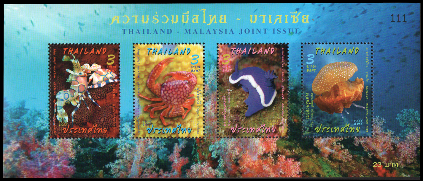 ชีทแสตมป์ชุดความร่วมมือไทย-มาเลเซีย