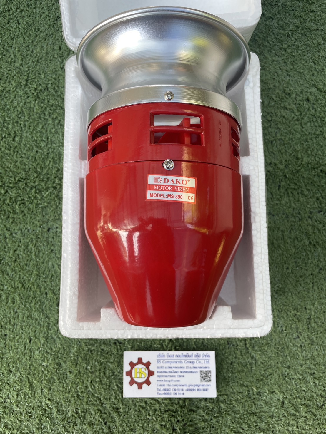 DAKO : มอเตอร์ไซเรน MS-390 12VDC 125db