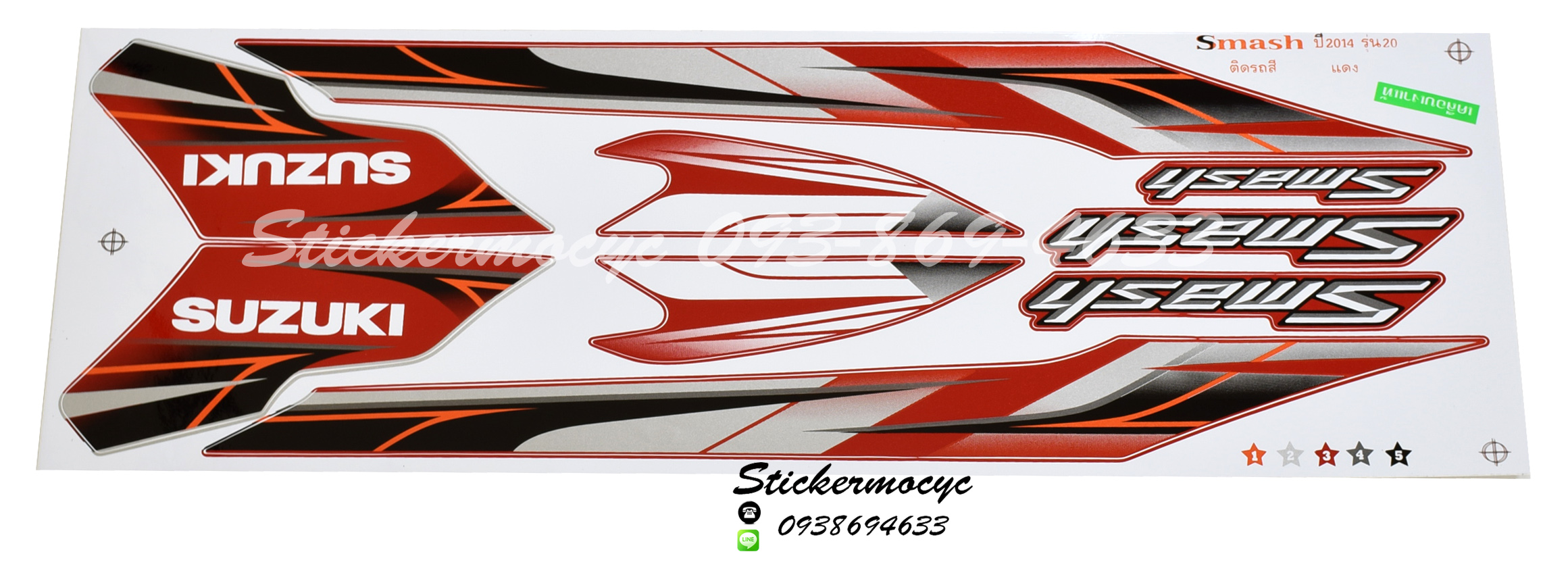 Sticker SUZUKI Smash ปี 2014 รุ่น 20 ติดรถสี แดง (เคลือบเงา) สติ๊กเกอร์ติดรถมอเตอร์ไซค์ ซูซูกิ