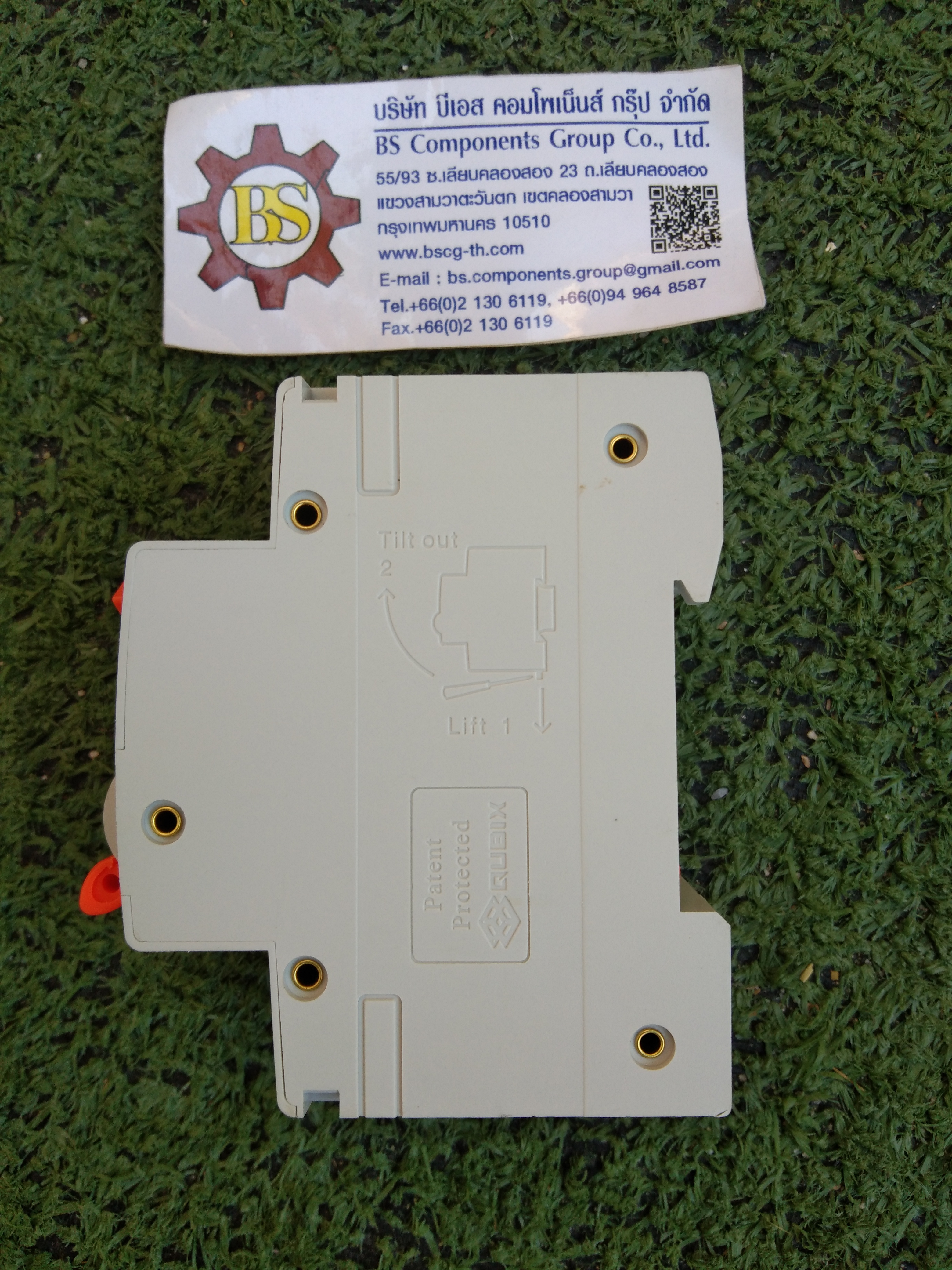QUBIX : RCBO. PL8HM-1NC16-30 30mA 1P+N 16A 6kA