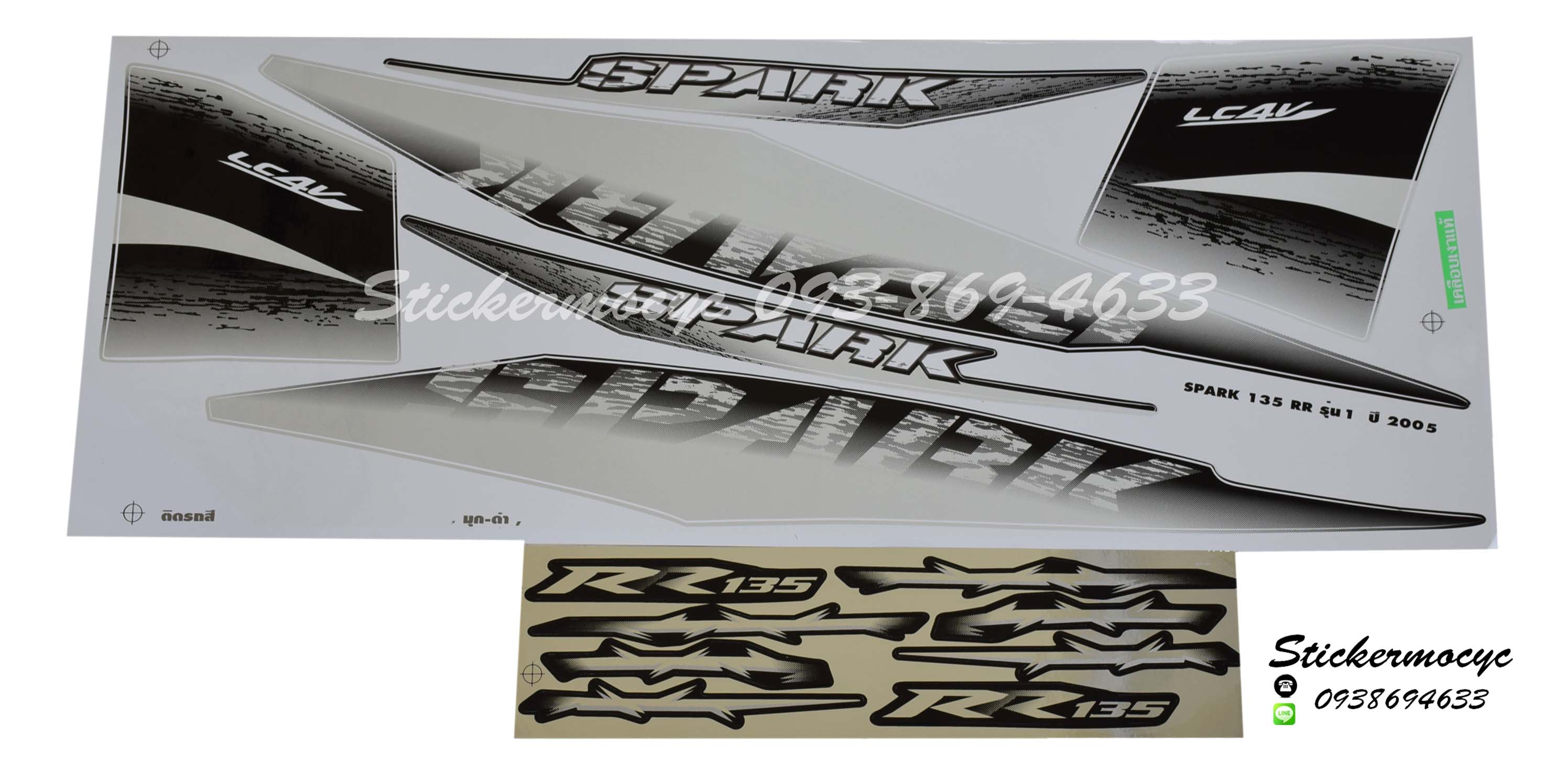 Sticker YAMAHA SPARK 135 ปี 2005 รุ่น 1 ติดรถสี มุก ดำ (เคลือบเงา) สติ๊กเกอร์ติดรถ ยามาฮ่า สปาร์ค