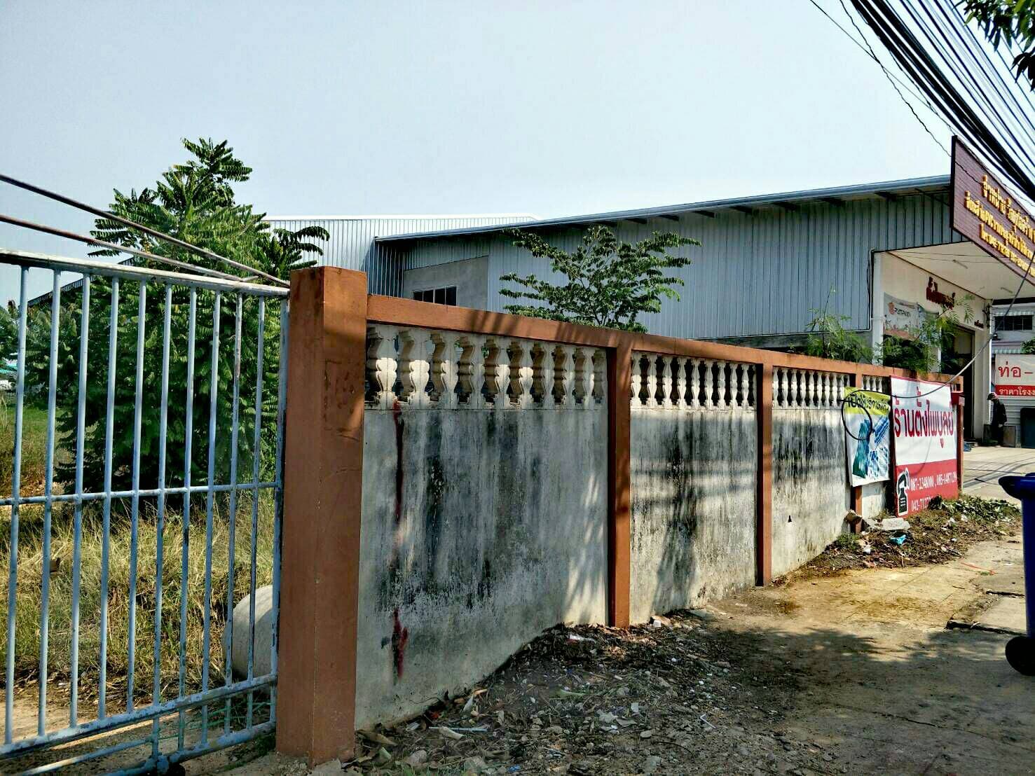 ขายที่ดินอ.เมืองสกลนคร1ไร่ 39ตรว.ติดถนนใหญ่หมายเลข223สกล-นาแกบริเวณรอบเป็นศูนย์ราชการใกล้วิทยาลัยเทคโนโลยีเทคนิคภูพาน400เมตร,ธนาคารกรุงศรีอยุธยา600เมตร,ศาลากลาง 1กม.เหมาะทำธุรกิจ