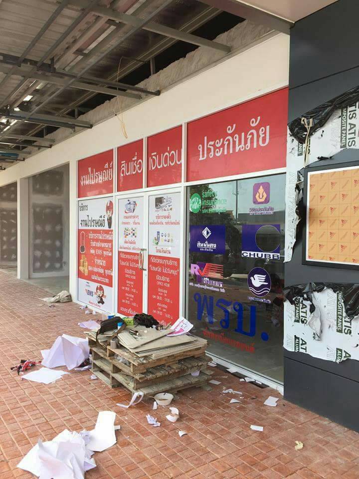 Sticker Indoor / Outdoor