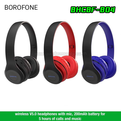 BO4 WIRELESS HEADPHONE+MIC BOROFONE HP-HM-BF-BO4BK/BL/RD