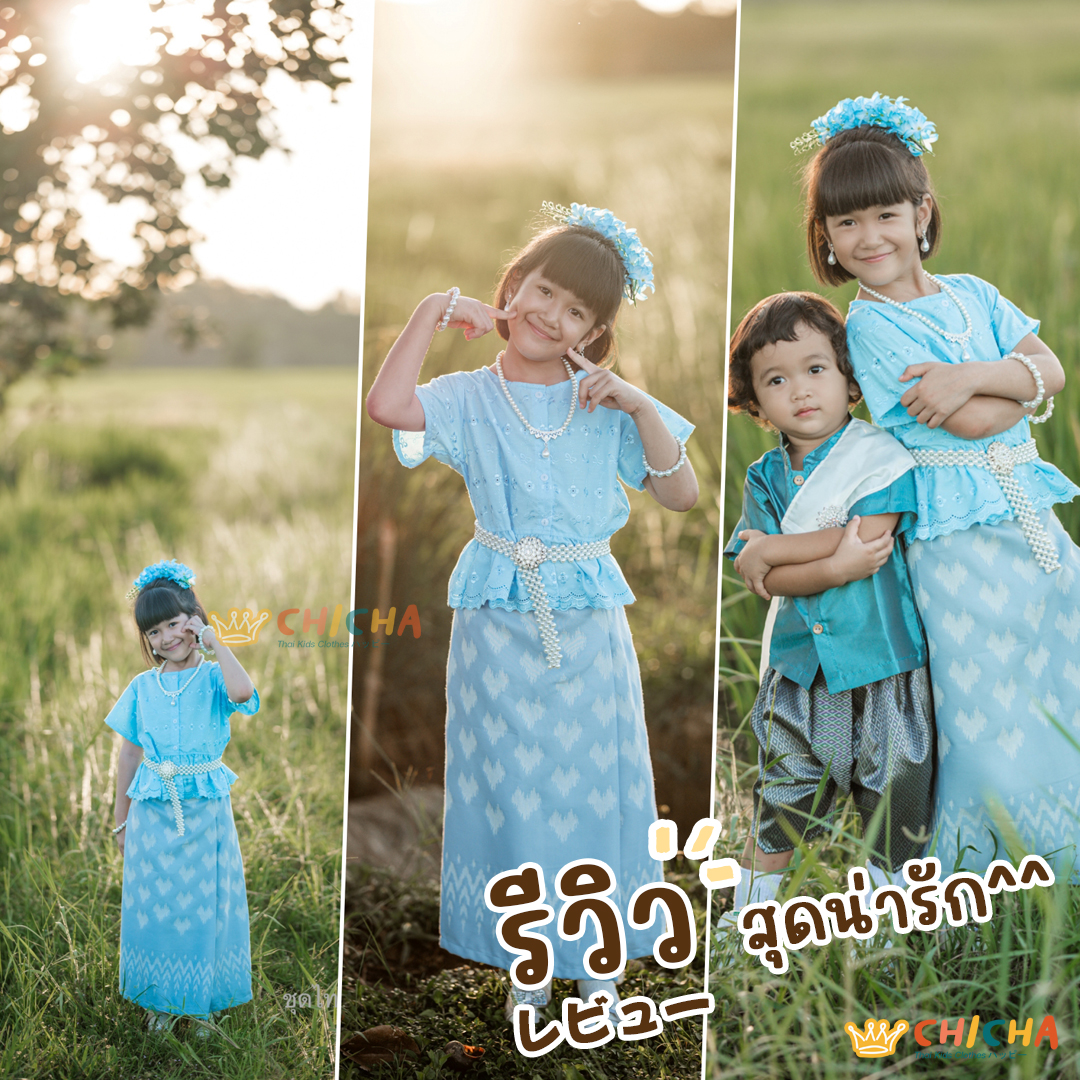 ผ้าถุงเด็ก รุ่น เดือนฉาย 2-6 ขวบ ผ้าทอลายไทย 🎈 ❤️ ชุดไทยเด็กหญิง ใส่สบาย ชุดไทยเด็ก LOOM