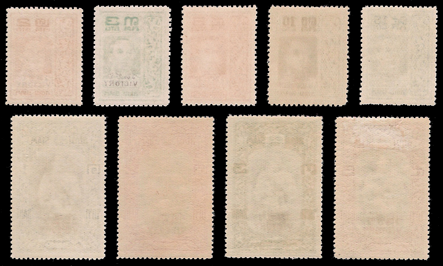 แสตมป์ชุดวันชัย