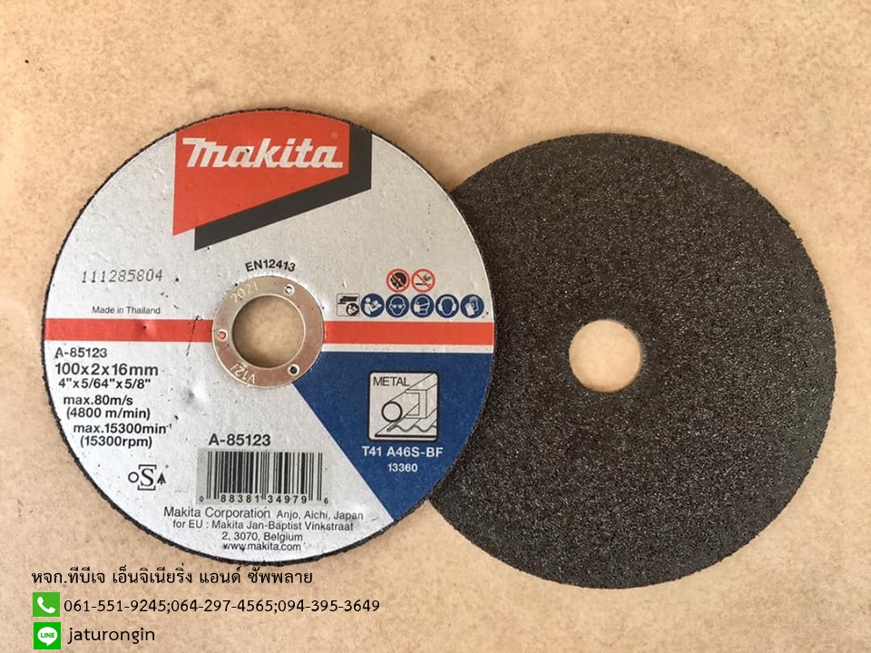 ใบตัดเหล็ก 4" หนา 2 มิล A85123 Brand : makita