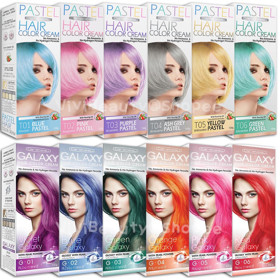 แว็กซ์สีผม แคร์บิว พาสเทล / กาแลคซี่ CAREBEAU PASTEL / GALAXY Hair Color Cream สีย้อมผม ยาย้อมผม ทำสีผม