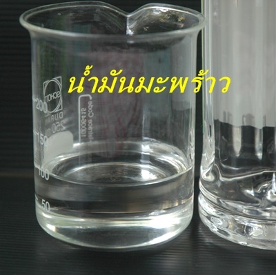 COCONUT OIL COLD-PRESS / Cold-Pressed Organic Virgin Coconut Oil /น้ำมันมะพร้าว สกัดเย็น