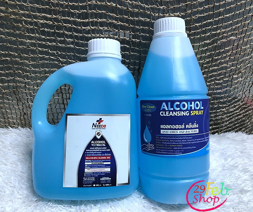 Alcohol Hand Spray แอลกอฮอล์สเปรย์ 1000 ml