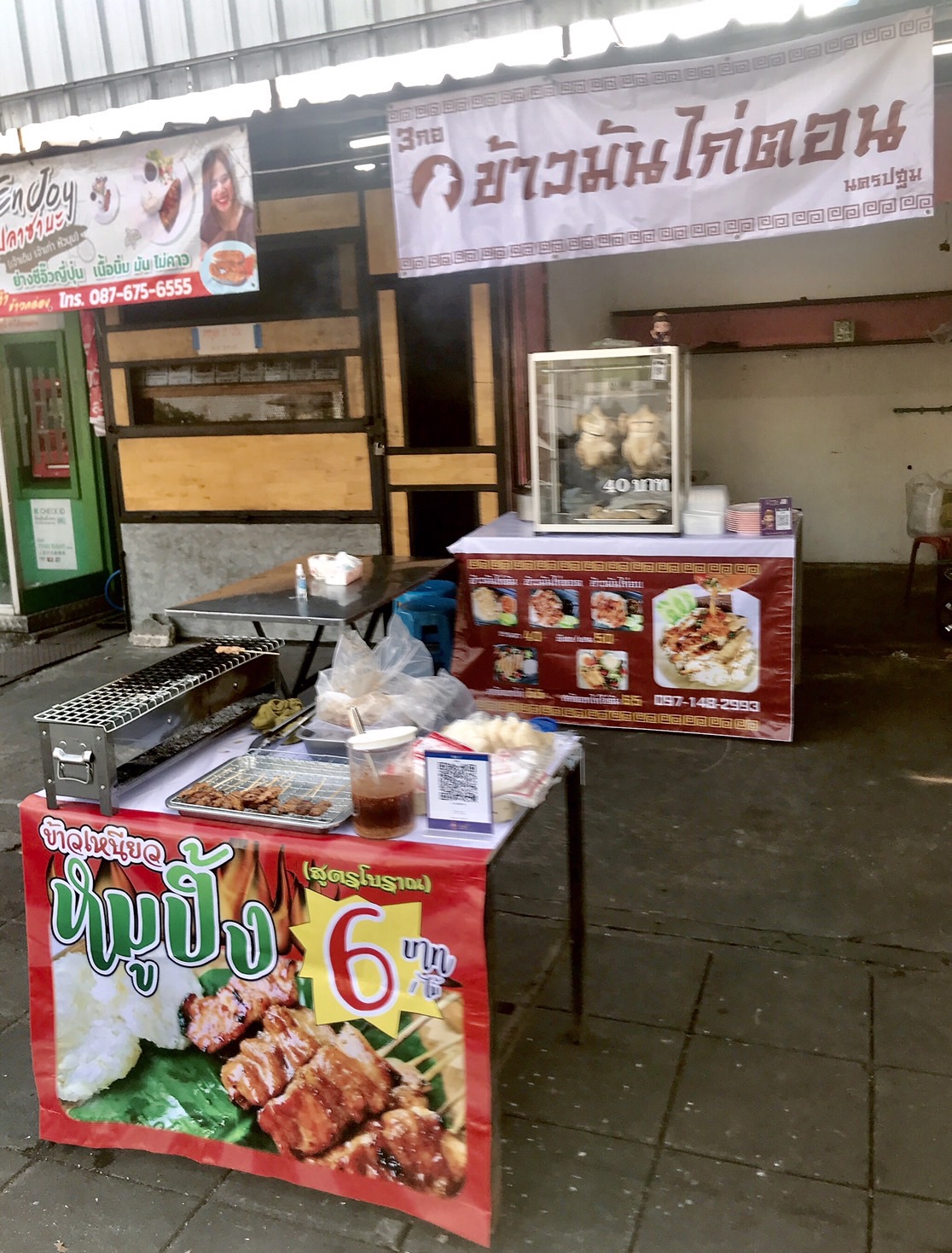 ป้ายไวนิล