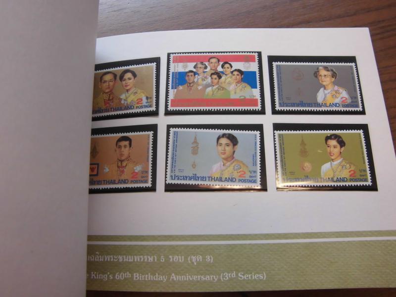 สมุดตราไปรษณียากรไทยประจำปี 2530 (แสตมป์ทองในหลวง รัชกาลที่ 9 ดวงแรก)