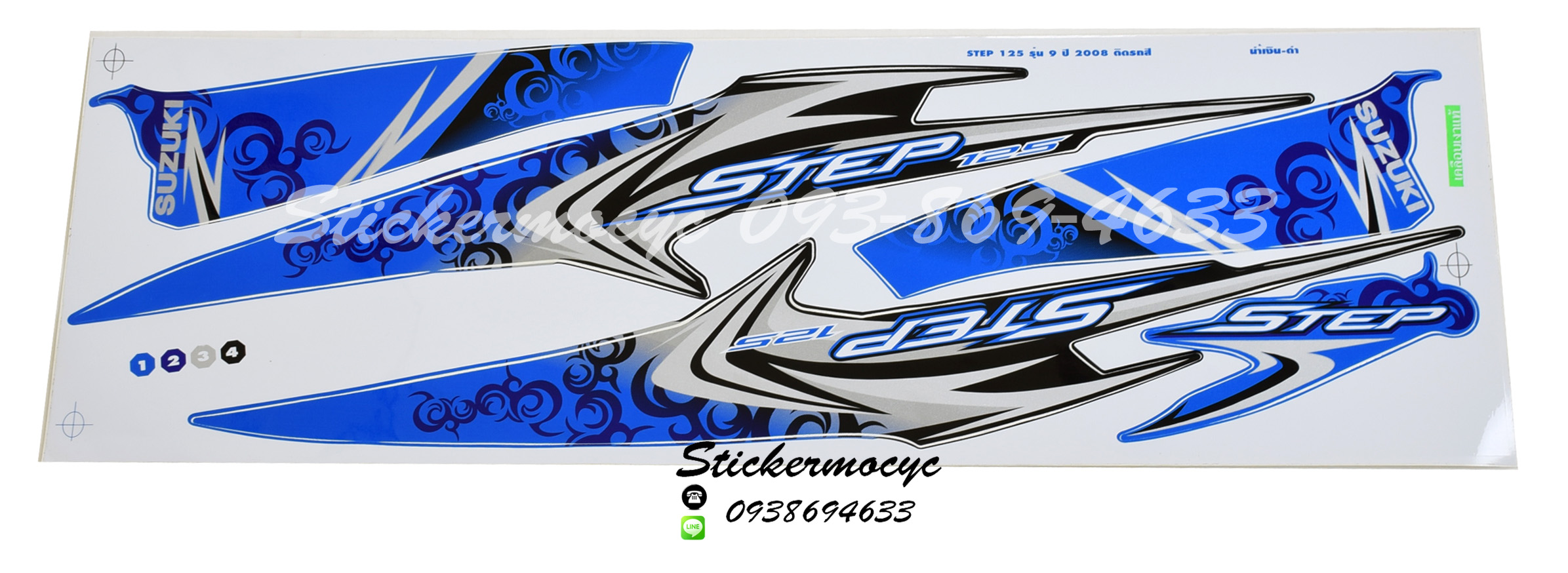 Sticker Suzuki Step 125 ปี2008 รุ่น9 ติดรถสีน้ำเงินดำ (เคลือบเงาแท้) สติ๊กเกอร์ ติดรถมอเตอร์ไซค์ ซูซูกิ สเต็ป