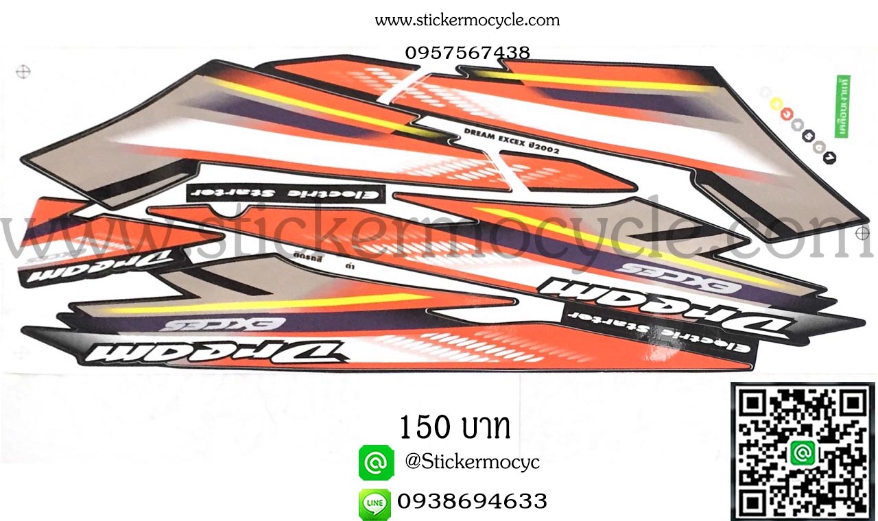 Sticker HONDA DREAM ปี 2002 ติดรถสี ดำ (เคลือบเงา) สติ๊กเกอร์ ติดรถมอเตอร์ไซค์ ฮอนด้า ดรีม