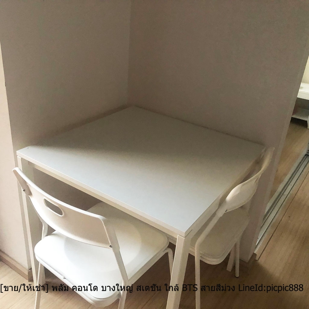 เช่าคอนโดราคาถูก! พลัม คอนโด บางใหญ่ สเตชั่น ใกล้รถไฟฟ้าสายสีม่วง ขนาด 23.05 ตร.ม จ.นนทบุรี ชั้น 3