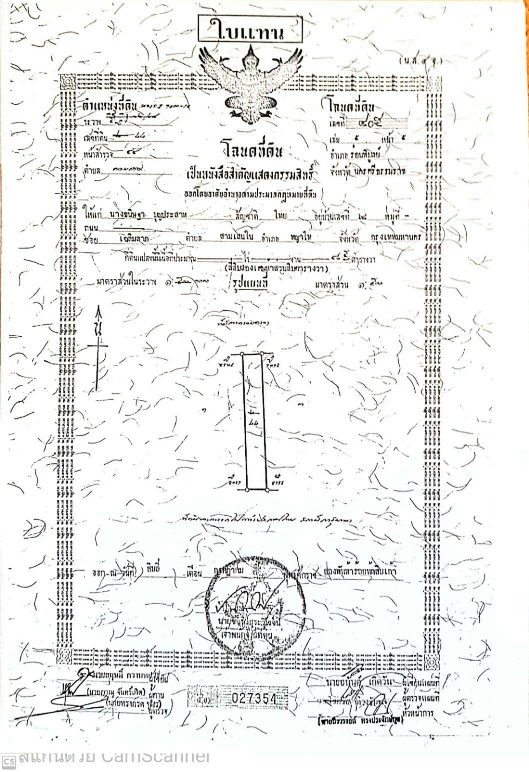 ขายที่ดินสวยราคาถูก อ.ร่อนพิบูลย์จ.นครศรีธรรมราช3 ไร่3งาน 33.9 ตรว.