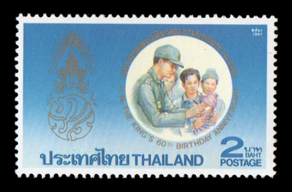 แสตมป์มหามงคลเฉลิมพระชนมพรรษา 5 รอบ (ชุด 2)