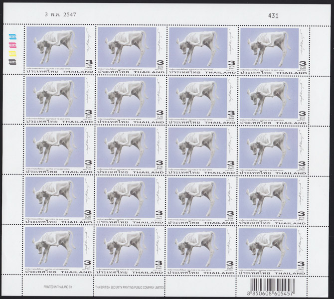 แสตมป์ประติมากรรมของศิลปินเอก (เต็มแผ่น)