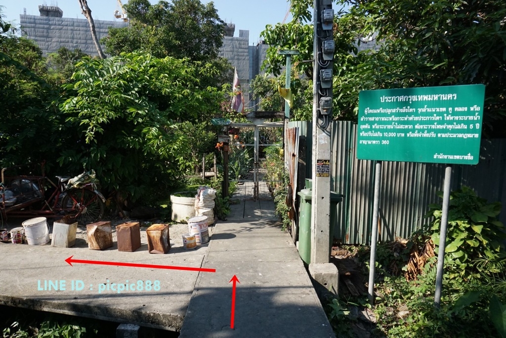 ขายที่ดินเปล่าใจกลางเมือง ต่ำประเมิน เขตบางซื่อ กรุงเทพนนท์ 21 ข้างชุมชนวัดเชิงหวาย 50 ตร.ว