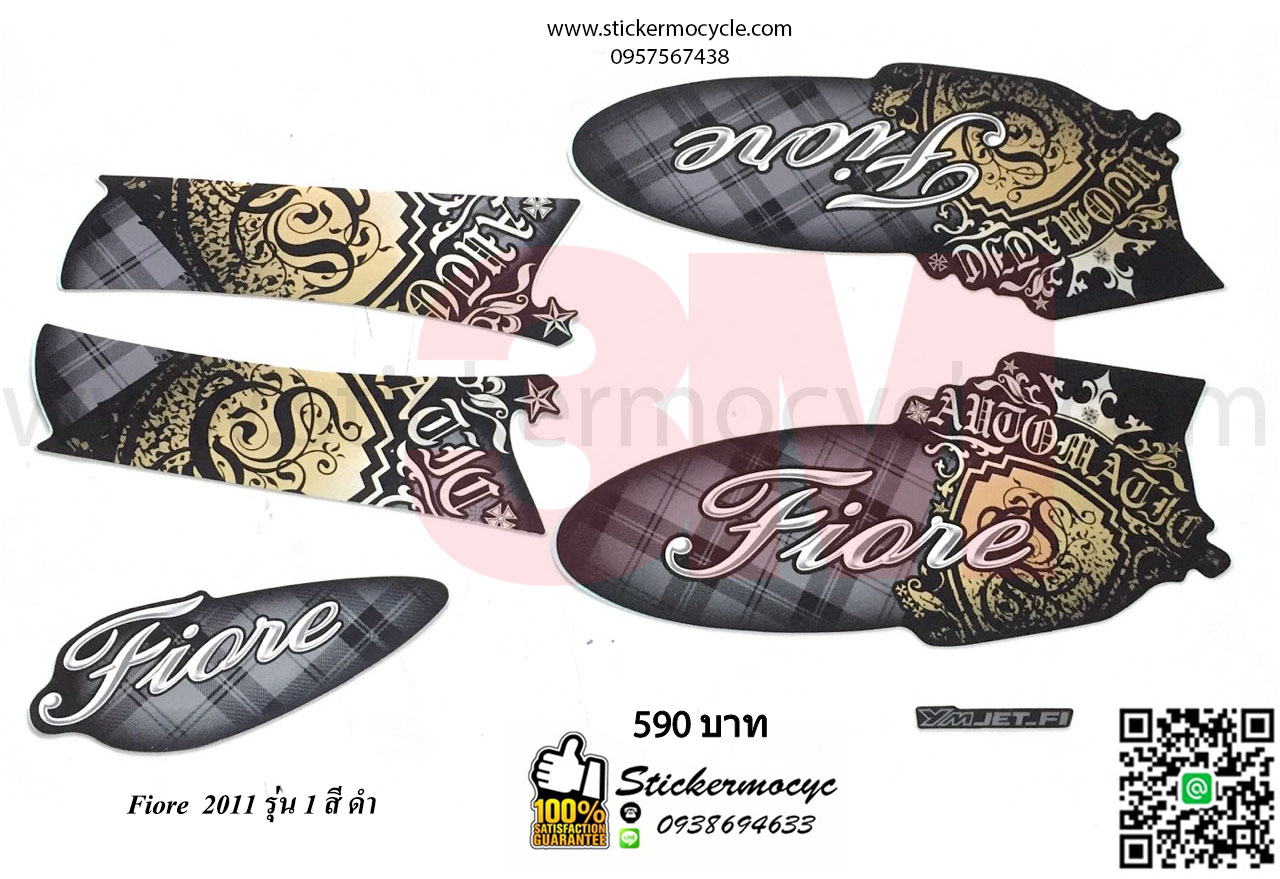 Sticker 3M Yamaha Fiore ปี 2011 รุ่น 1 ติดรถสี ดำ (เคลือบเงา) สติ๊กเกอร์ 3 M แท้ สติ๊กเกอร์ติดมอไซค์ ยามาฮ่า ฟีโอเร่