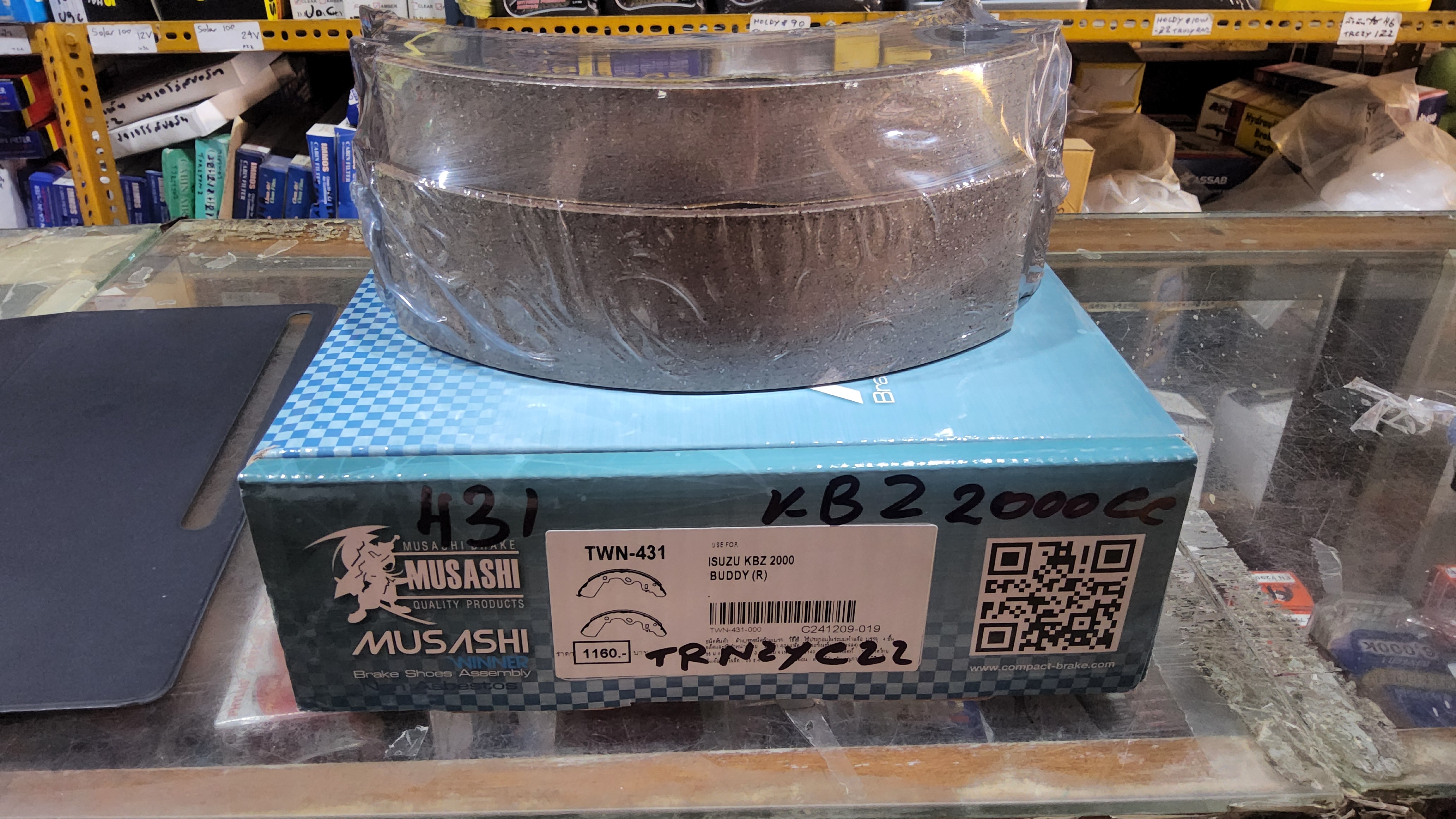 [TWN-431] COMPACT ก้ามเบรคหลัง ISUZU KBZ 2000 รุ่น Musashi Winner กล่องเทา (1ชุด มี 4ชิ้น) ชุดละ