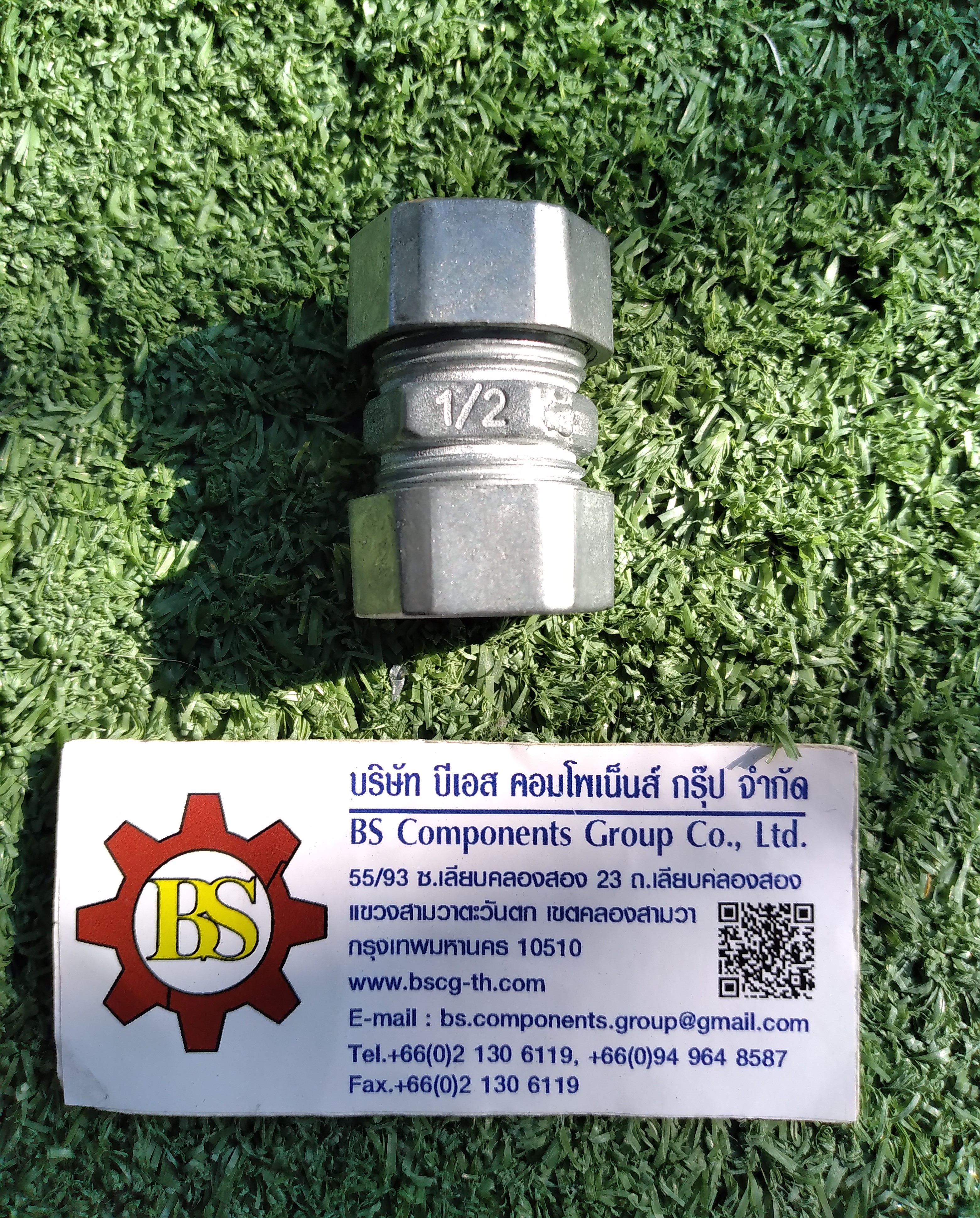 SEC : COUPLING EMT 1/2" ต่อตรงกันน้ำ