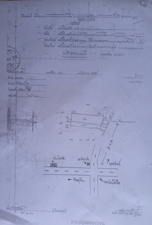 ด่วนขายที่ดินสวยราคาถูก9ไร่ 3งาน 97ตรวติดถนนใหญ่ห่างจากสะพานข้ามแยกอินโดจีน 3 กม.เหมาะทำธุรกิจอ.เมืองพิษณุโลกการเดินทางสะดวก