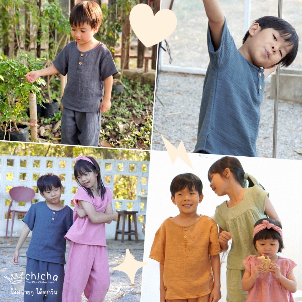 ชุดเด็กผ้าสาลู ขายาว 0-6 ขวบ สไตล์ธรรมชาติ ผ้าฝ้าย100% ผ้าฝอกนุ่ม พร้อมจัดส่ง ใส่สบาย LOOM