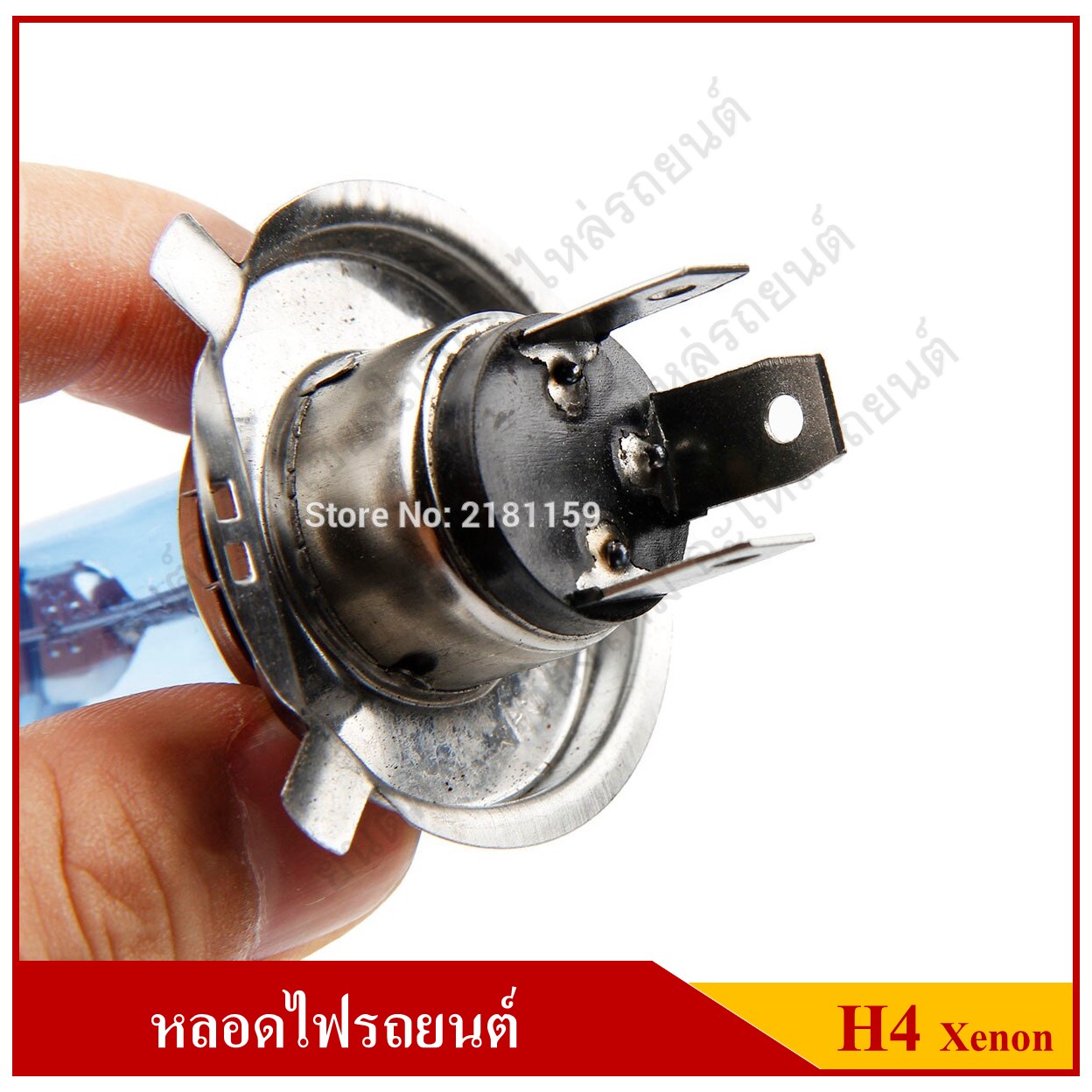 LIFE หลอดไฟหน้ารถยนต์ H4 Xenon 12V 60/55W หลอดสีฟ้า แสงสีขาว หลอดละ