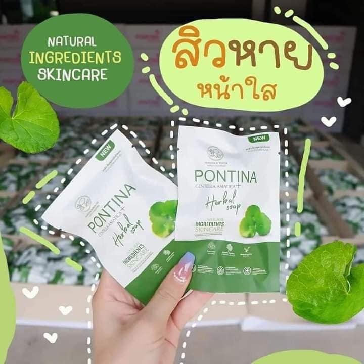 สบู่ใบบัวบก พรทิน่า 27 กรัม Pontina Centella Asiatica+Herbal Soap