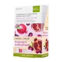 Baby Bright POMEGRANATE & MAQUI BERRY Serum Mask Sheet 20กรัม x 6 ชิ้น