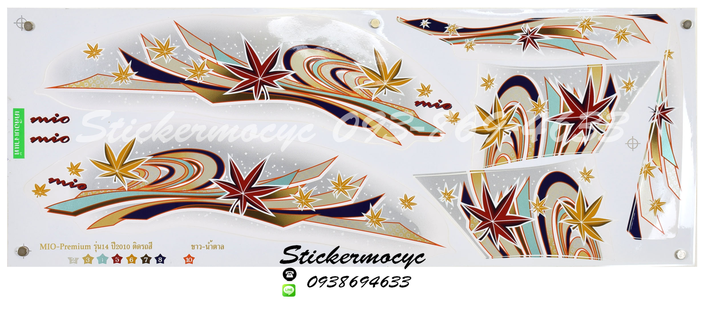 Sticker YAMAHA Fino ปี 2010 รุ่น 14 Premium ติดรถสี ขาว น้ำตาล (เคลือบเงา) สติ๊กเกอร์ ติดรถมอเตอร์ไซค์ ยามาฮ่า ฟีโน่