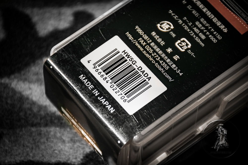 SuehiroHW5G #150/#500 grit