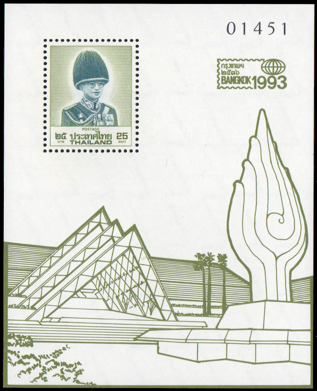 (ครบชุด) ชีทแสตมป์ชุดงานแสดงตราไปรษณียากรโลกกรุงเทพฯ 2536 (ชุด 10 วัน 10 สี)