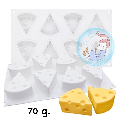 พิมพ์สบู่ ซิลิโคน Cheese Jerry 1 /พิมพ์เนยแข็งเจอรี่ 1 / 70 กรัม / 8 หลุม
