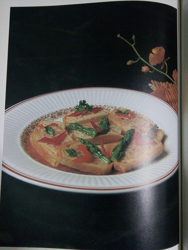 อาหารไข่รวมรส (เล่มใหญ่)