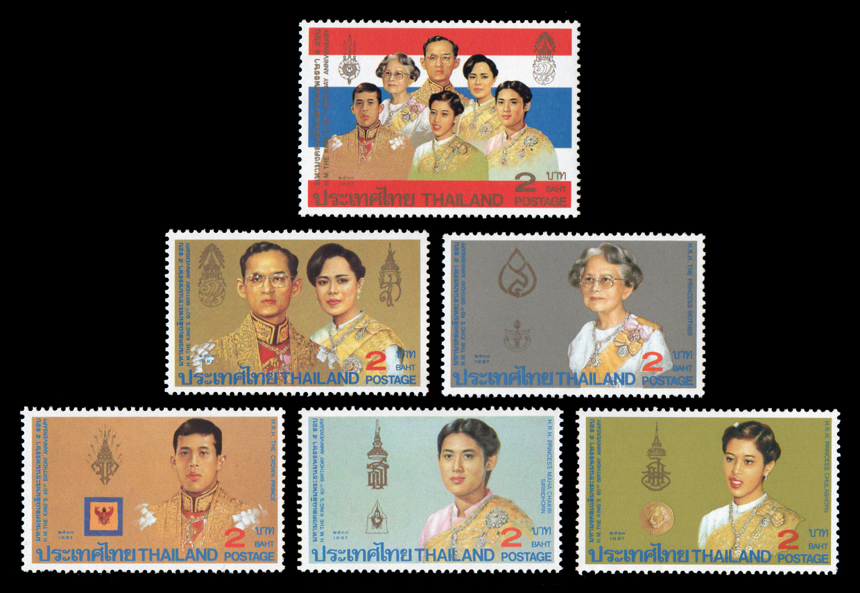 แสตมป์มหามงคลเฉลิมพระชนมพรรษา 5 รอบ (ชุด 3)