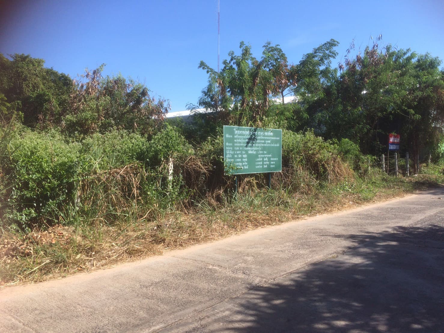 ขายที่ดินทำเลดีราคาถูกติดกับห้างประตูน้ำร้อยเอ็ดใกล้โกลบอล ใกล้แยกจตุรพักพิมาน