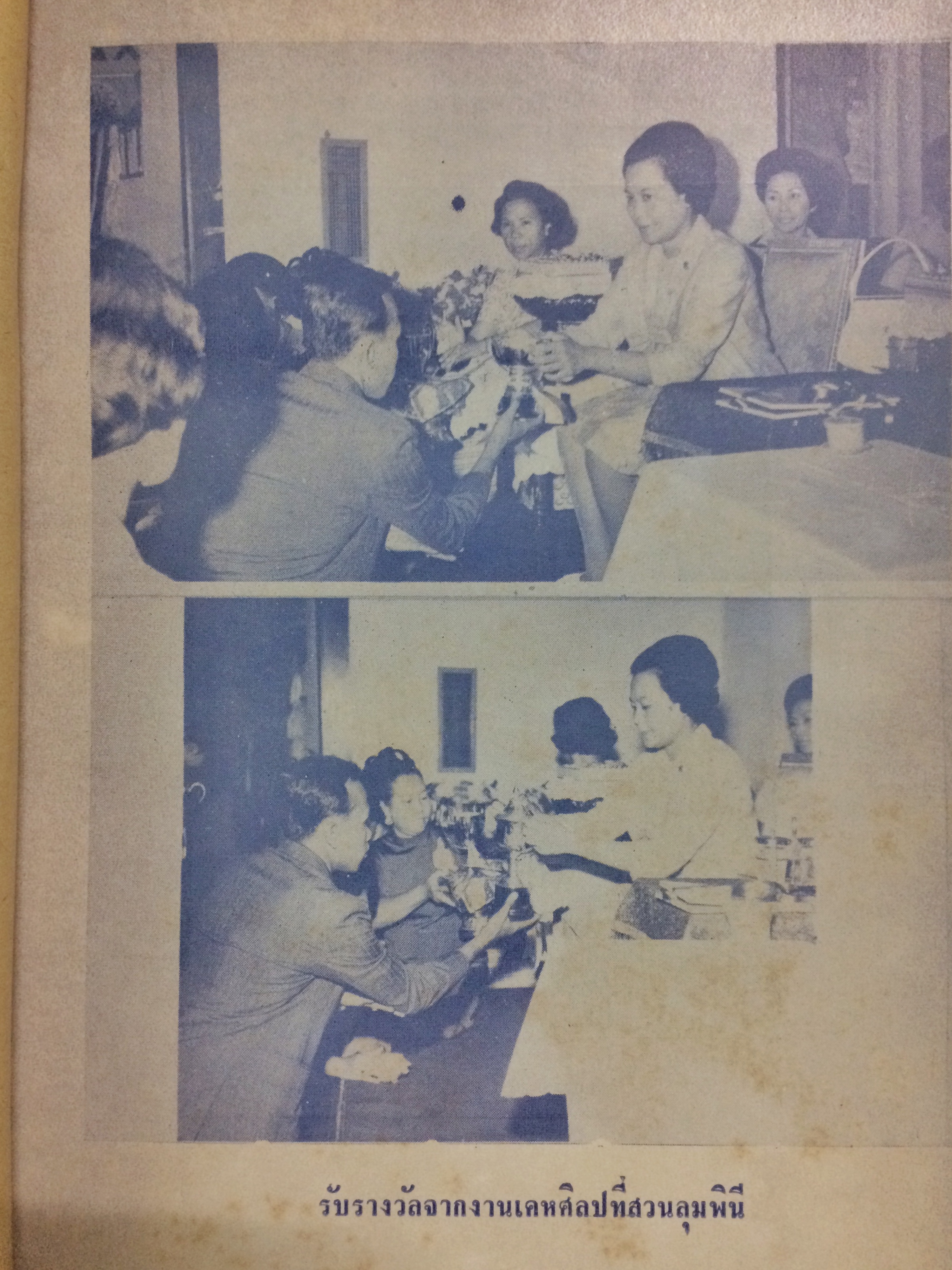 การประดิษฐ์ดอกไม้